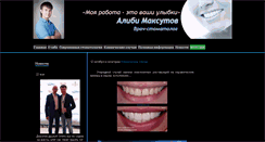 Desktop Screenshot of alibimaksutov.com